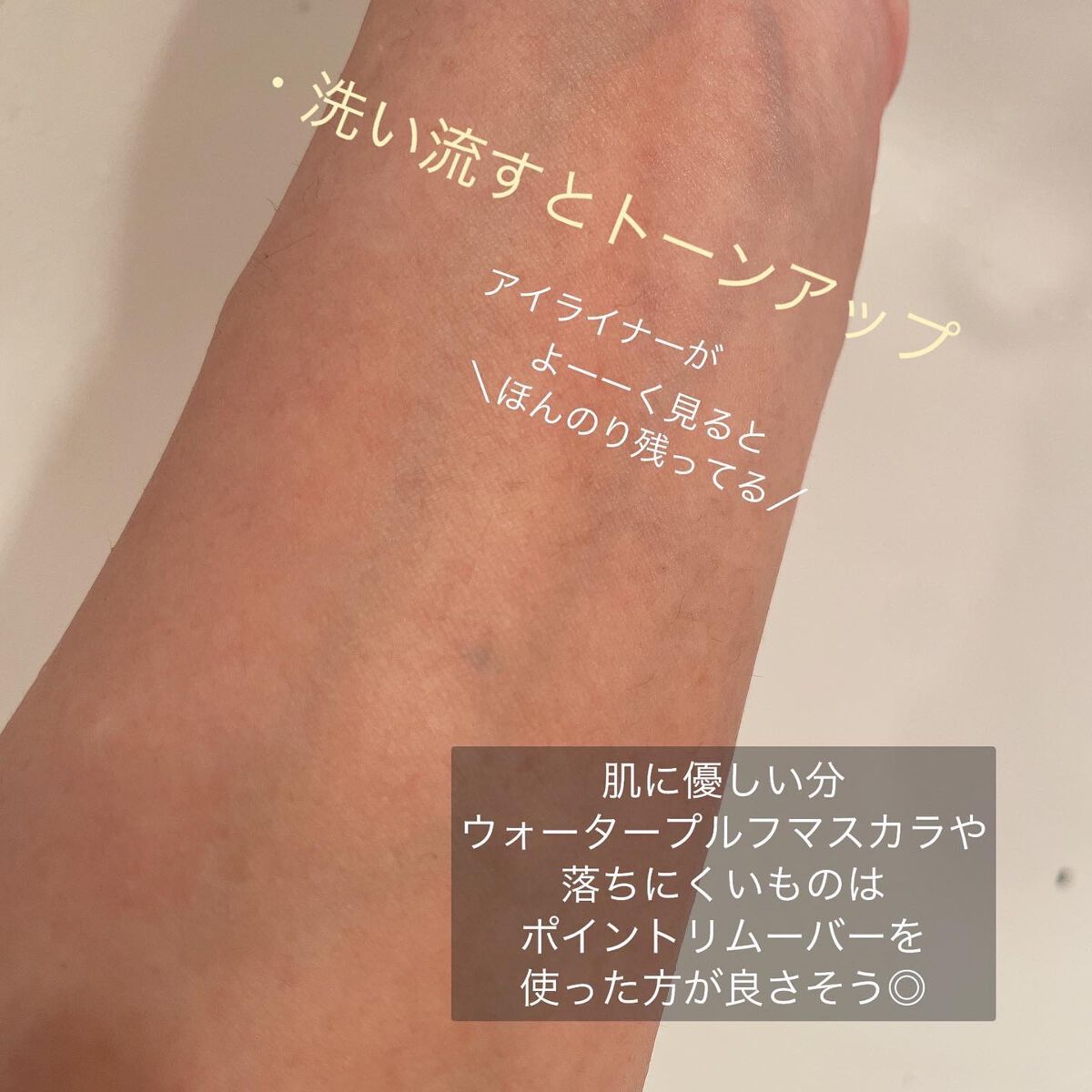 ビューティークレンジングバーム ディープブラック/オージオ/クレンジングクリームを使ったクチコミ(7枚目)