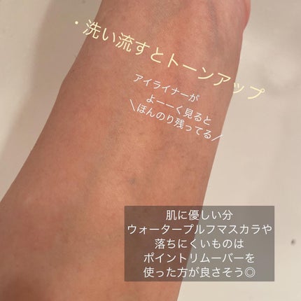 ビューティークレンジングバーム ディープブラック/オージオ/クレンジングクリームを使ったクチコミ(7枚目)