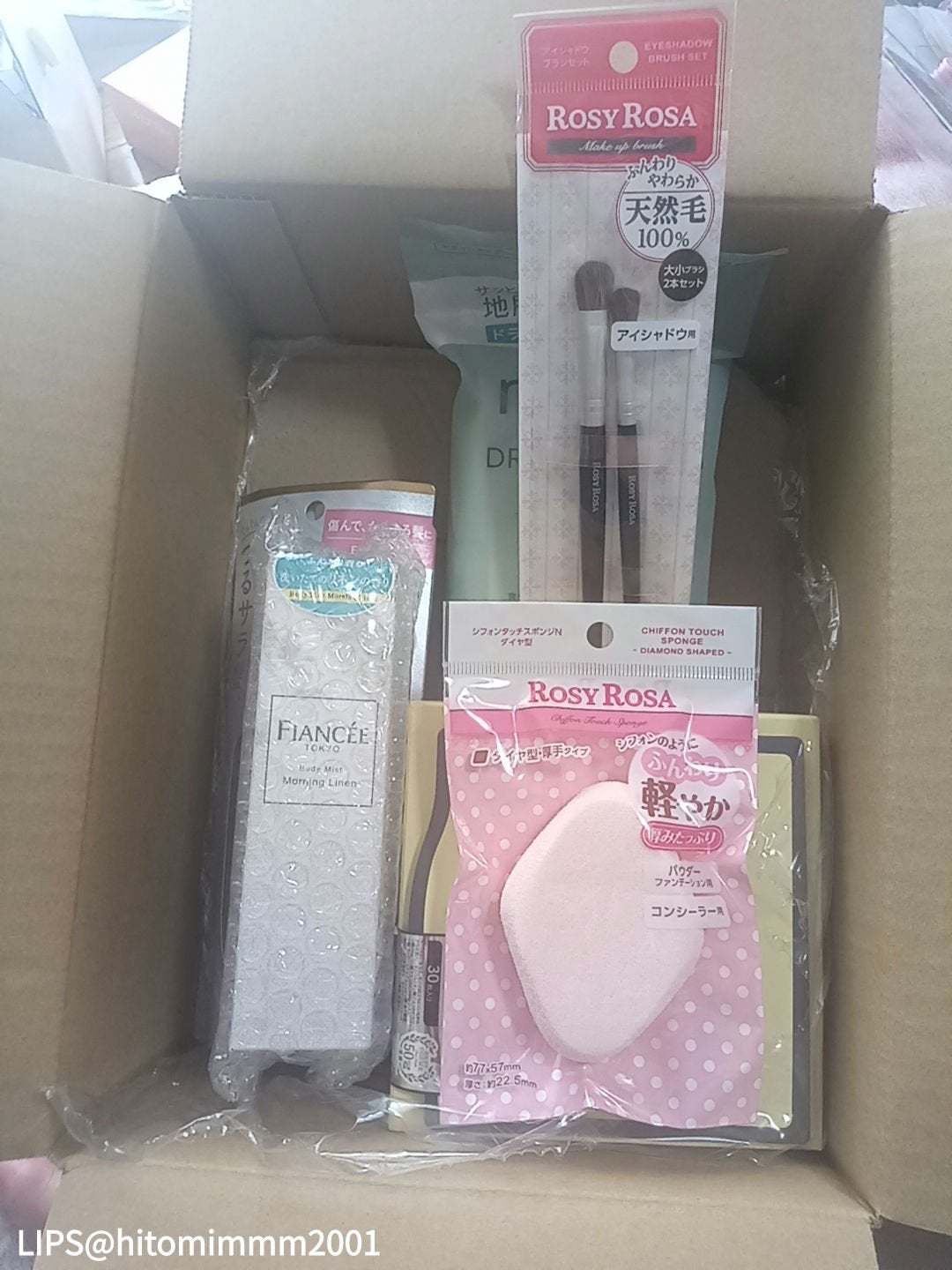 アイシャドウブラシセット/ロージーローザ/メイクブラシを使ったクチコミ(2枚目)