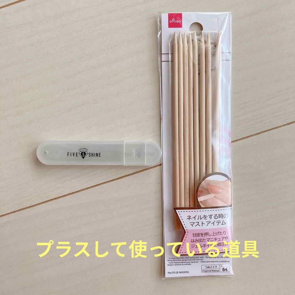 セミキュアジェルネイル(ハンド)/ohora/ネイルシールを使ったクチコミ(3枚目)