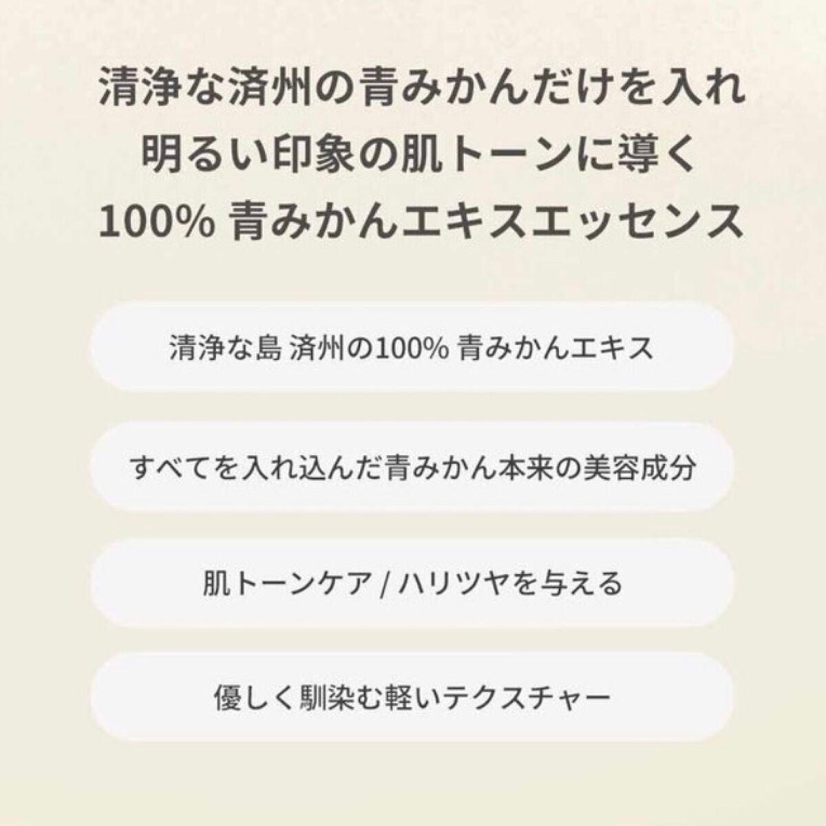 シトラスオリジンエッセンス/TIRTIR(ティルティル)/化粧水を使ったクチコミ(6枚目)