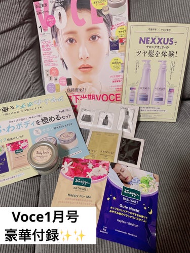 Voce 2024年1月号
ゲットしましたー！
目玉のSABONスクラブ、2種類のうち1種類どちらかが入っているというもので、私はラベンダーバニラでした✨️
クナイプのバスソルト2種、SUQQUのファン