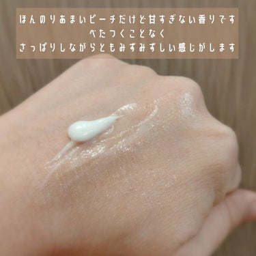 くうたろ on LIPS 「M&Dモイスチャーハンド＆ネイルクリームピーチジャスミンの香り..」（3枚目）