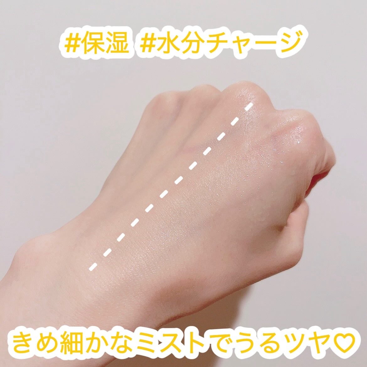 ダルバ ホワイトトリュフファーストスプレーセラム/ダルバ/ミスト状化粧水を使ったクチコミ(2枚目)