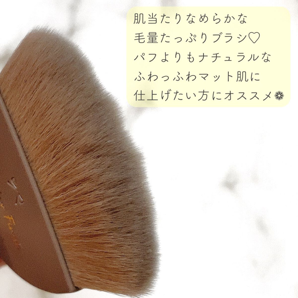 マシュマロフィニッシュパウダーブラシ/キャンメイク/メイクブラシを使ったクチコミ(2枚目)