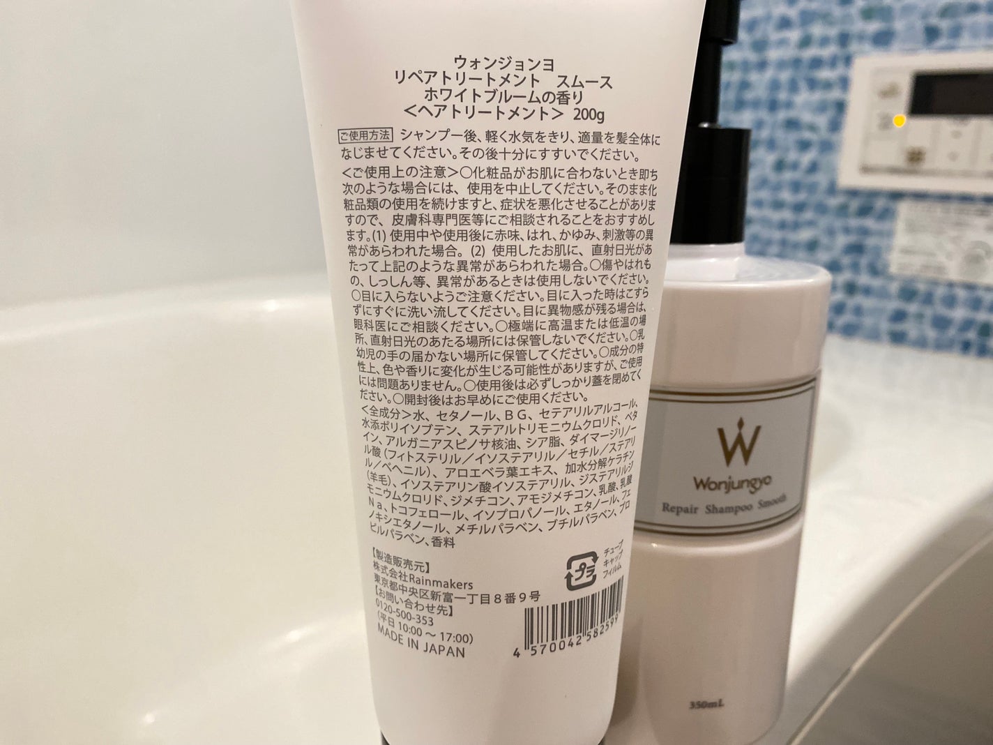 ウォンジョンヨ リペアシャンプー スムース/リペアトリートメント スムース/Wonjungyo/市販シャンプーを使ったクチコミ(4枚目)