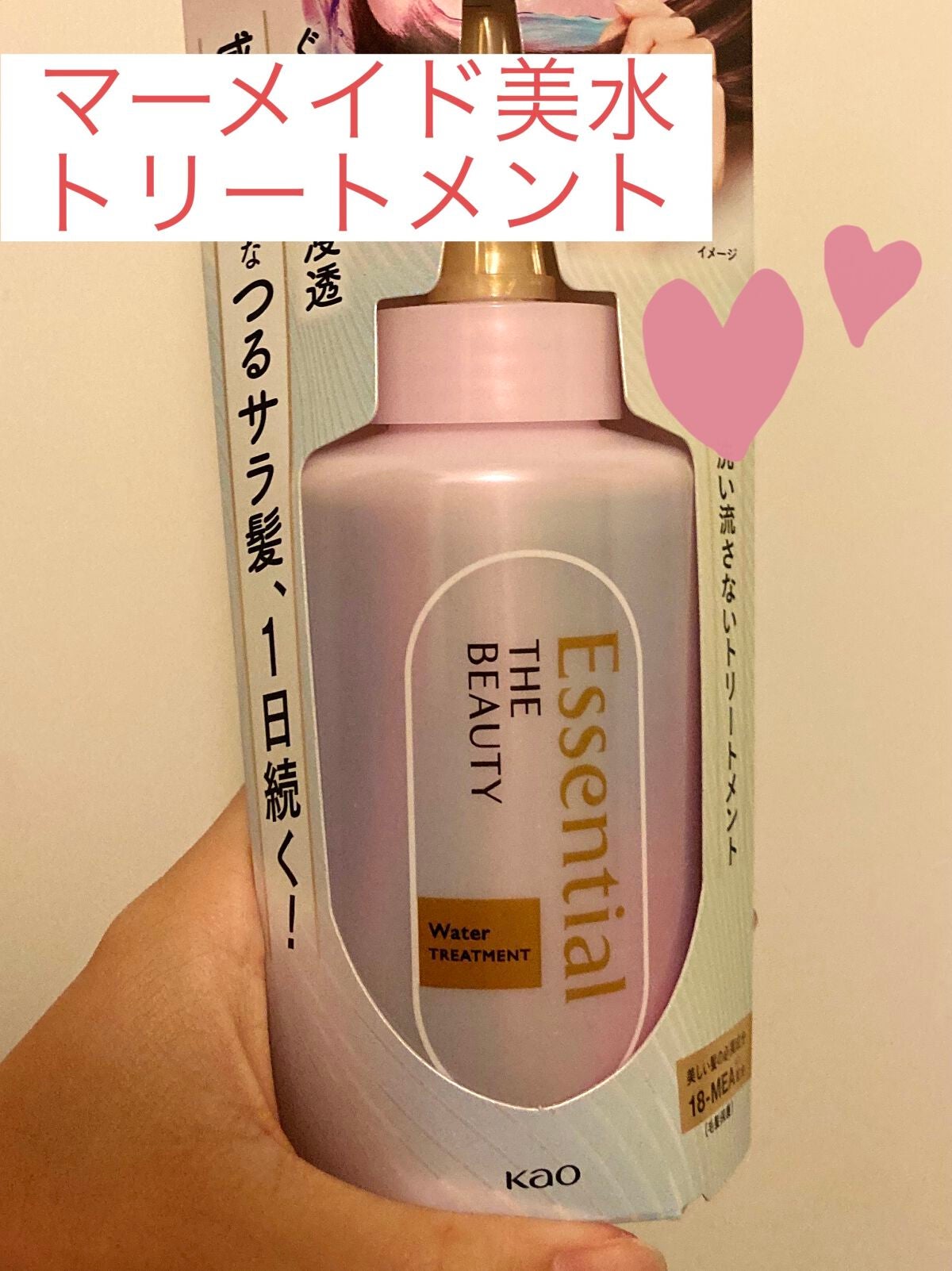 ãšãã»ã³ã·ã£ã« ãã¬ãã¢ã  ãŠã©ãŒã¿ãŒããªãŒãã¡ã³ã EXã¹ã ãŒã¹/ãšãã»ã³ã·ã£ã«/ã¢ãŠããã¹ããªãŒãã¡ã³ãã䜿ã£ãã¯ãã³ãïŒ1æç®ïŒ