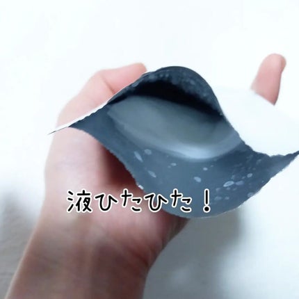 潤浸保湿 モイストリペアシートマスク/キュレル/シートマスク・パックを使ったクチコミ(2枚目)
