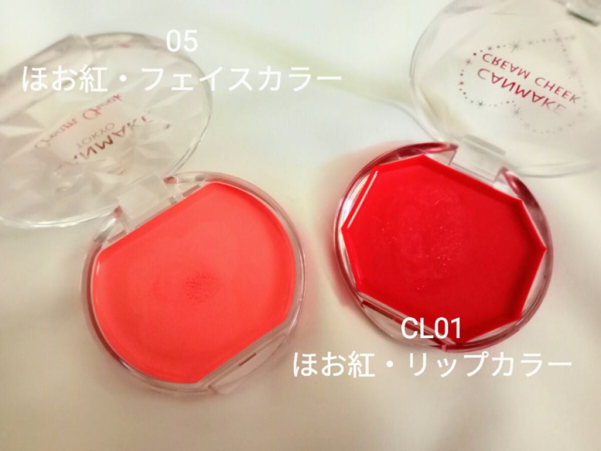 かぐや on LIPS 「みんな大好きCANMAKE!✧クリームチーク クリアCL01チ..」(2枚目)