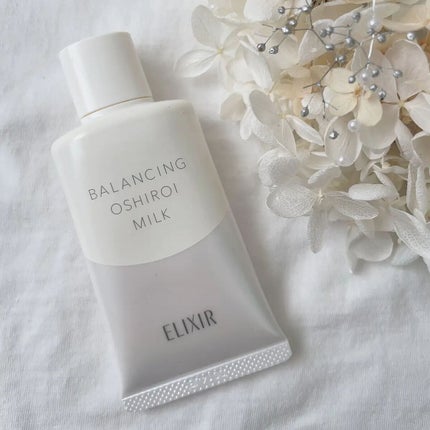 化粧下地の乳液おすすめランキングTOP18【プチプラ・デパコス】選び方から塗る順番まで徹底紹介