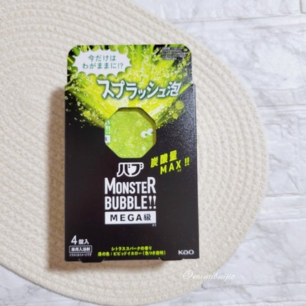 バブ モンスターバブルMEGA級 スプラッシュ泡 シトラススパークの香り/バブ/炭酸系入浴剤を使ったクチコミ(5枚目)