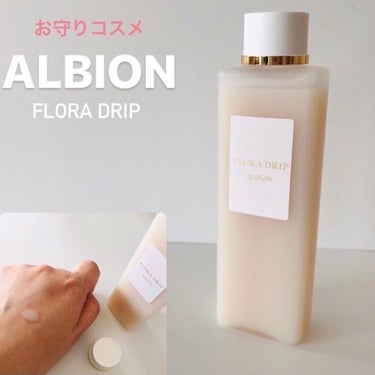 フローラドリップ/ALBION/化粧水を使ったクチコミ（1枚目）