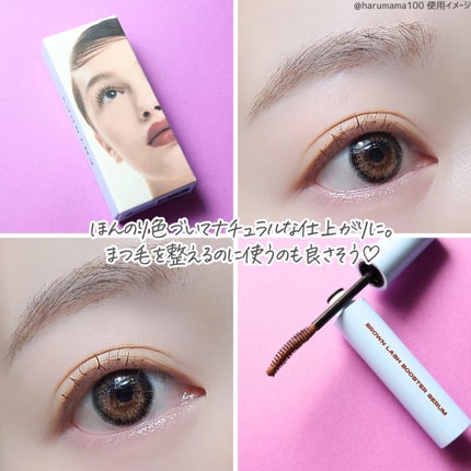 ブラウンラッシュブースターセラム/ENTROPY/まつげ美容液を使ったクチコミ(4枚目)