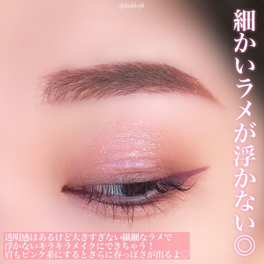 マイフェイブムードアイパレット 9カラー/HOLIKA HOLIKA/アイシャドウパレットを使ったクチコミ(5枚目)