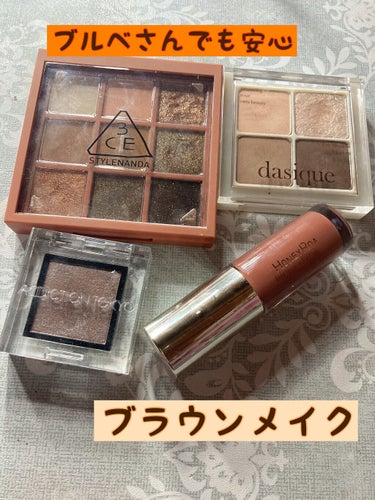 3CE MOOD RECIPE MULTI EYE COLOR PALETTE/3CE/アイシャドウパレットを使ったクチコミ（1枚目）