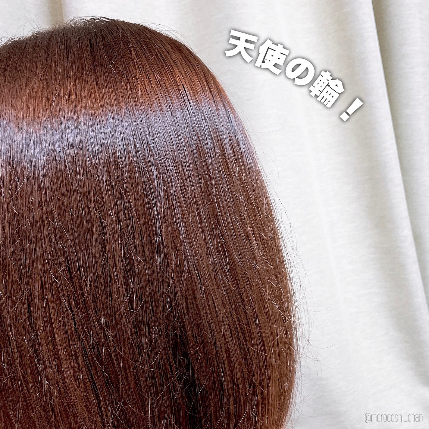 ディープダメージトリートメントEX/UNOVE/洗い流すヘアトリートメントを使ったクチコミ(4枚目)