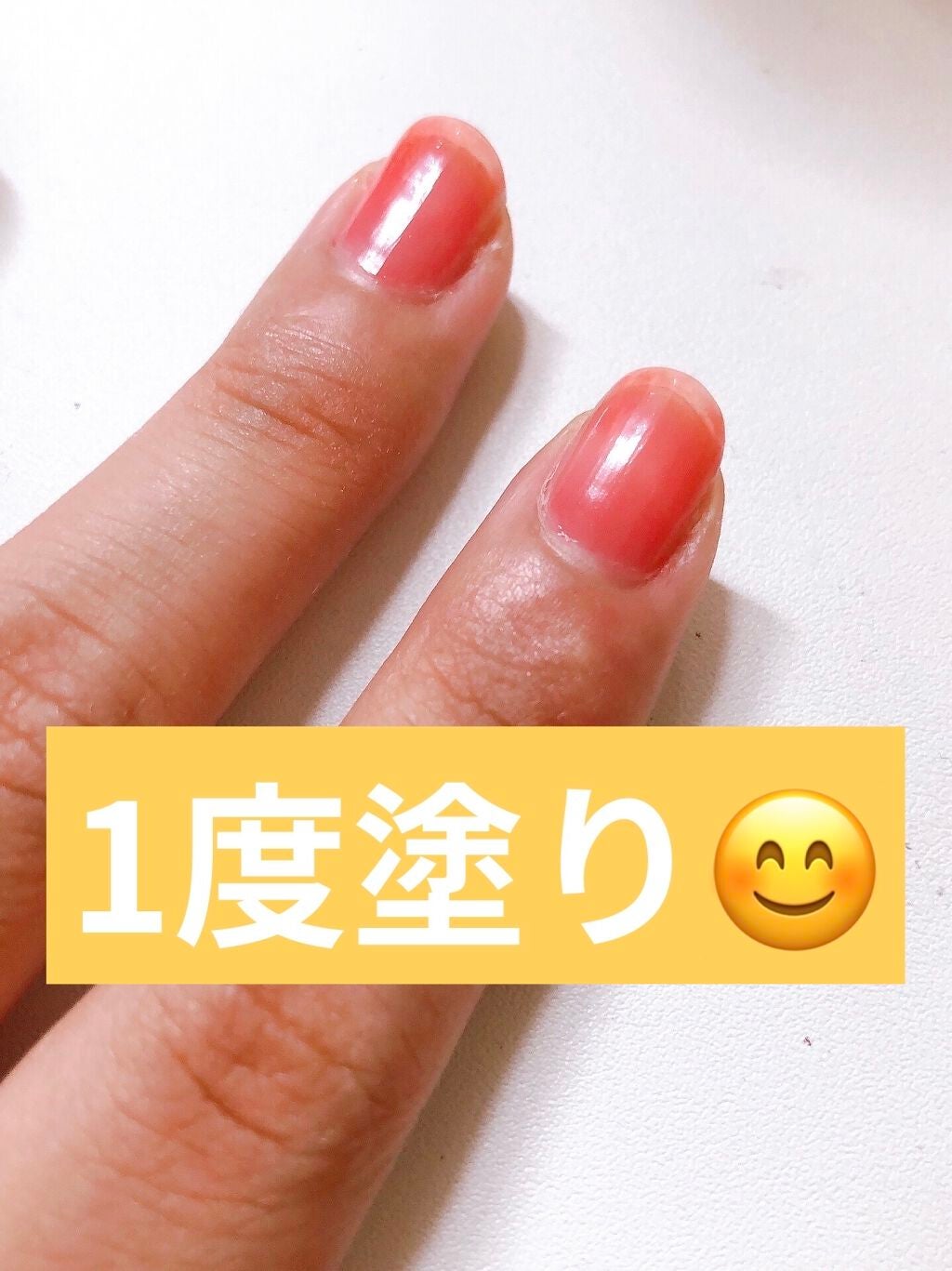 ミニネイル/パラドゥ/マニキュアを使ったクチコミ(2枚目)