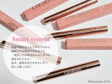 ボリューマイジングフォンデュリップ/Coralhaze/口紅を使ったクチコミ(3枚目)