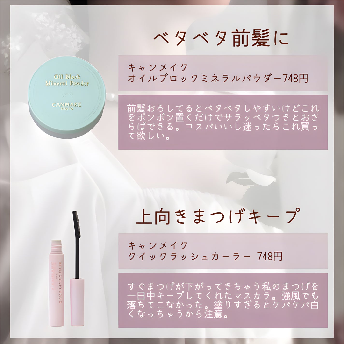 ポイントリペア/plus eau/ヘアジェルを使ったクチコミ(2枚目)