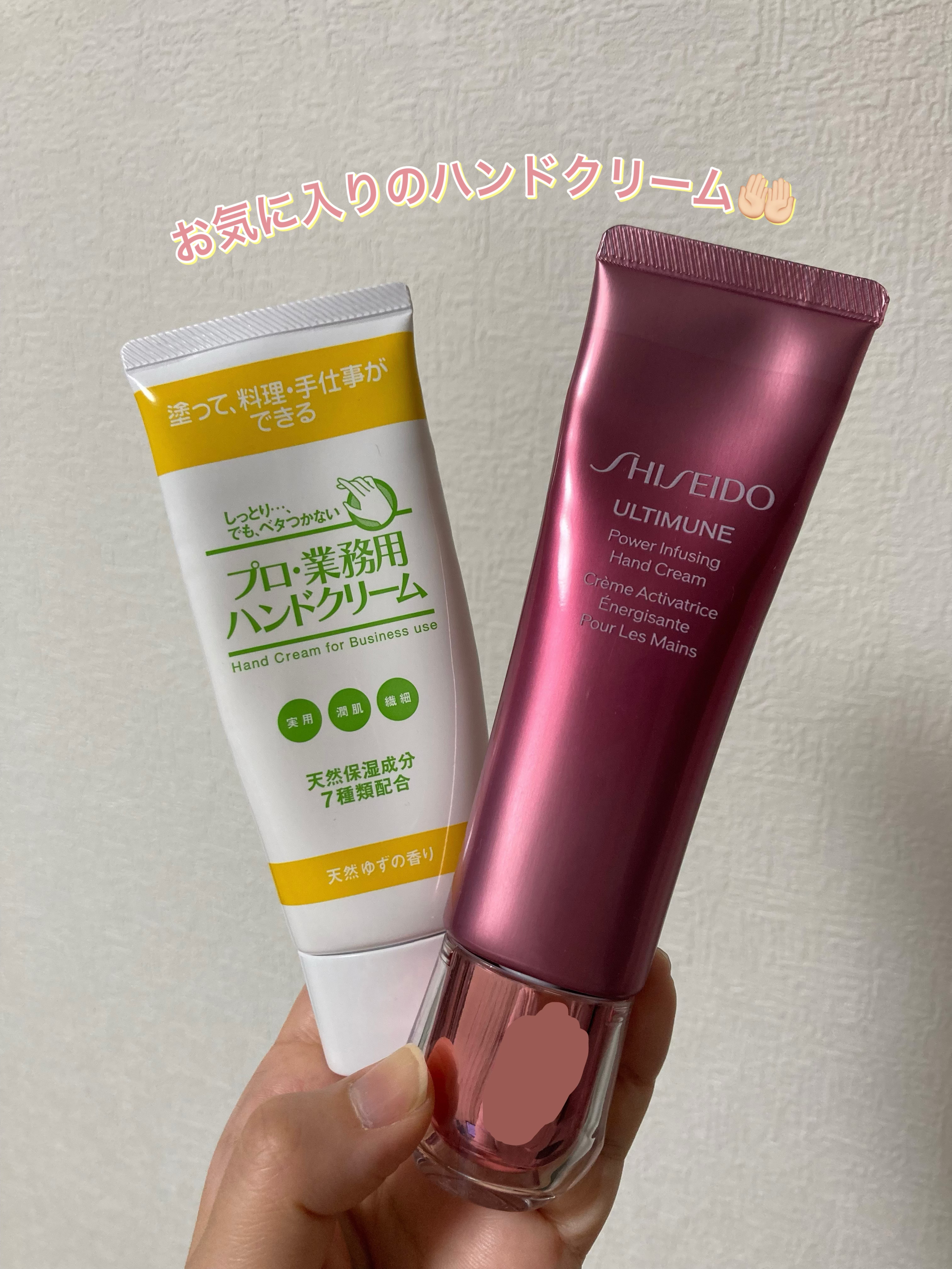 プロ・業務用 ハンドクリーム 天然ゆずの香り/プロ・業務用/ハンドクリームを使ったクチコミ（1枚目）