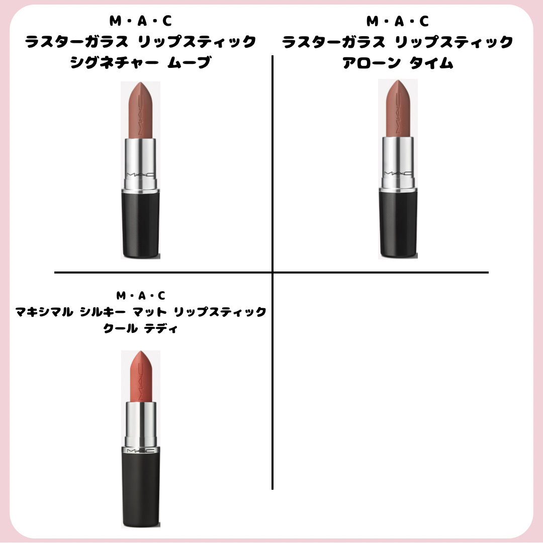 M・A・C ラスターガラス リップスティックのクチコミ「バレンタインチョコリップ💄

✼••┈┈••✼••┈┈••✼••┈┈••✼••┈┈••✼

こ.....」（2枚目）