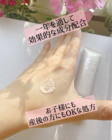 FFクリーム/Japan Cosmetic Academy/化粧下地を使ったクチコミ（2枚目）
