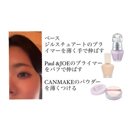 シルキールースモイストパウダー/キャンメイク/ルースパウダーを使ったクチコミ(2枚目)