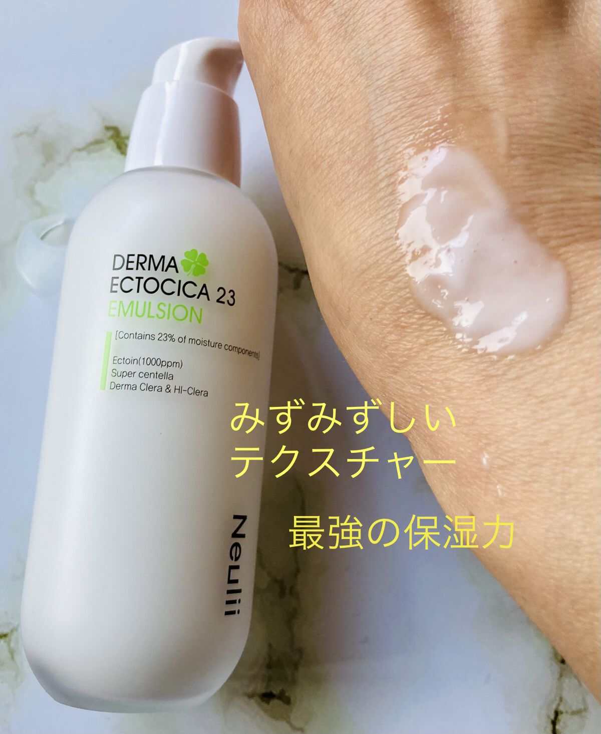 を使ったクチコミ（1枚目）