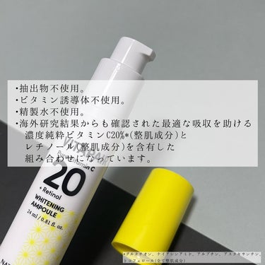 ネイチャーリパブリック ビタペアC生ビタミンC20無水美容液のクチコミ「水を一滴も入れない無加水集中美容液

ネイチャーリパブリック 
【ビタペアC生ビタミンC20無.....」（2枚目）