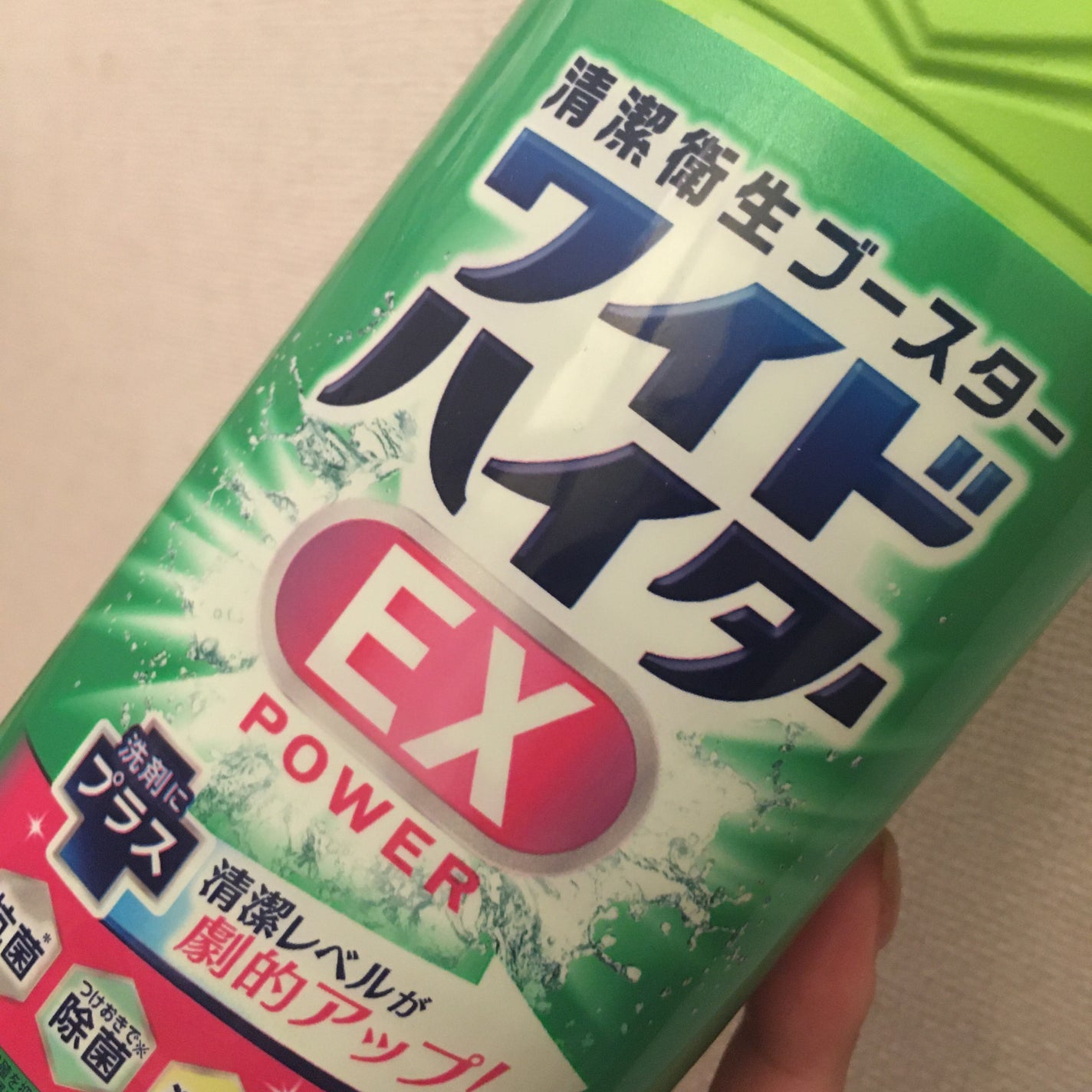 ワイドハイター EXパワー/ワイドハイター/その他ランドリー用品を使ったクチコミ(1枚目)