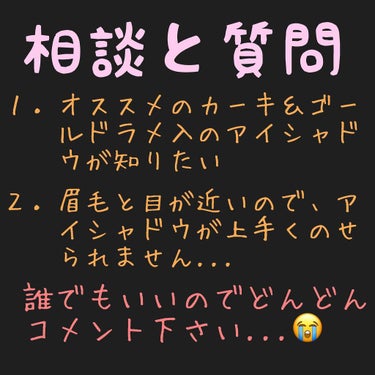 知寿 on LIPS 「[相談と質問]はい...最近、凄く悩んでいる事です...誰でも..」（1枚目）