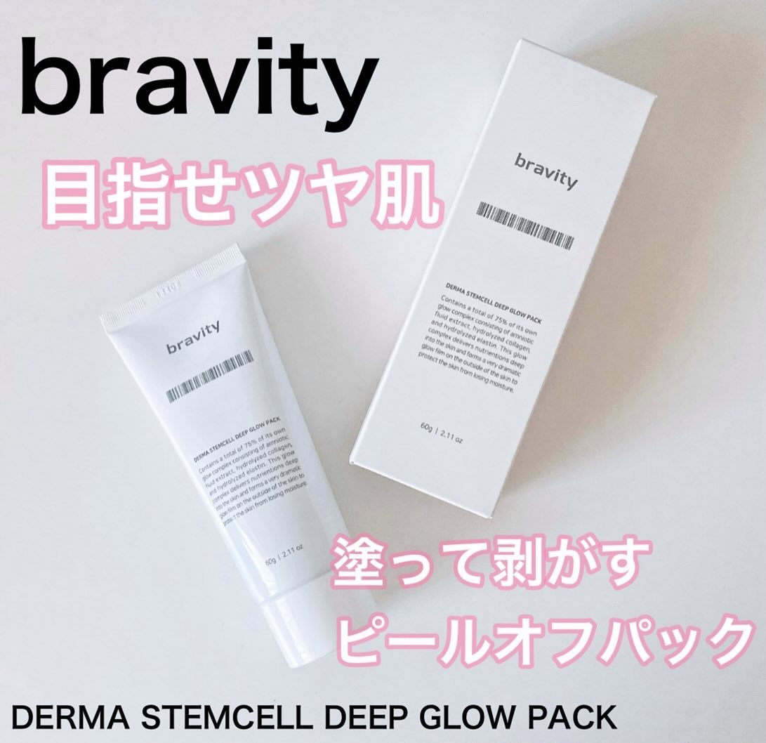 STEMCELL DEEP GLOW PACK/bravity/シートマスク・パックを使ったクチコミ（1枚目）