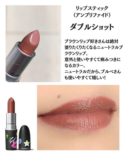 リップスティック/M・A・C/口紅を使ったクチコミ(9枚目)