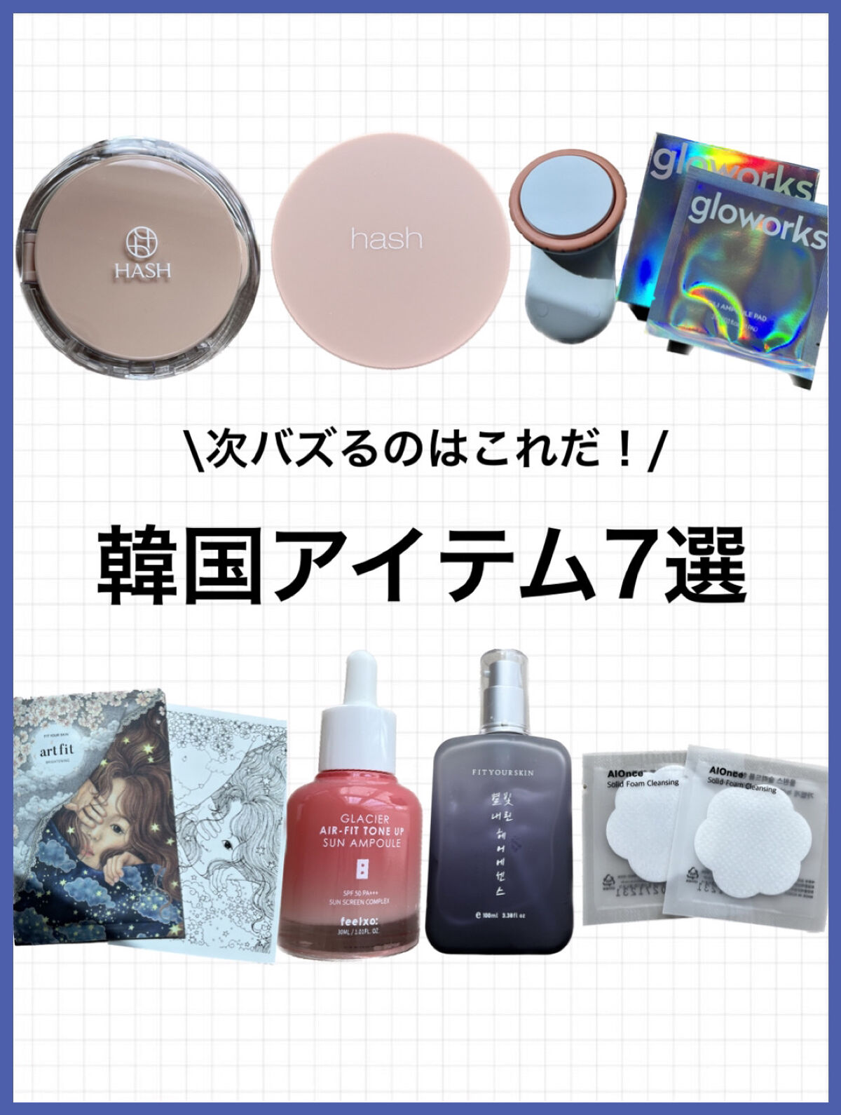 クラウド スキン グロー クッション XX01 ホンデ/HASH/クッションファンデーションを使ったクチコミ（1枚目）