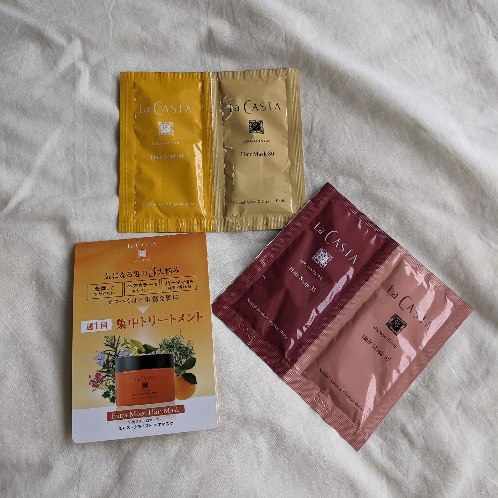 アロマエステ エキストラモイスト ヘアマスク/ラ・カスタ/ヘアマスク・ヘアパックを使ったクチコミ（1枚目）
