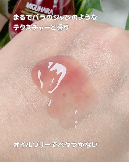 アンチリンクルエフェクトアンプルオリジン/MIGUHARA/美容液を使ったクチコミ(7枚目)