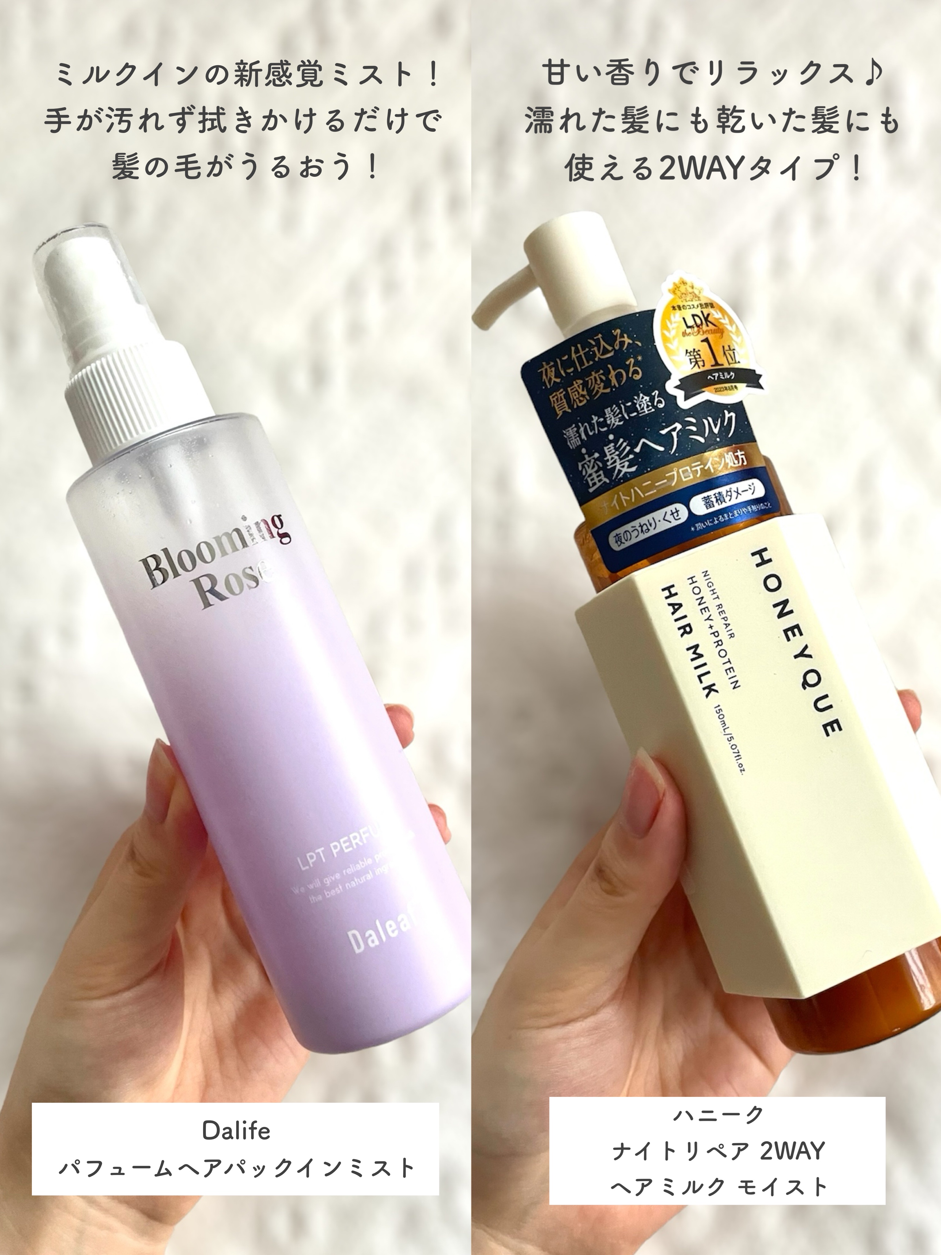 ケープ スーパーハード 無香料/ケープ/ヘアスプレーを使ったクチコミ（3枚目）