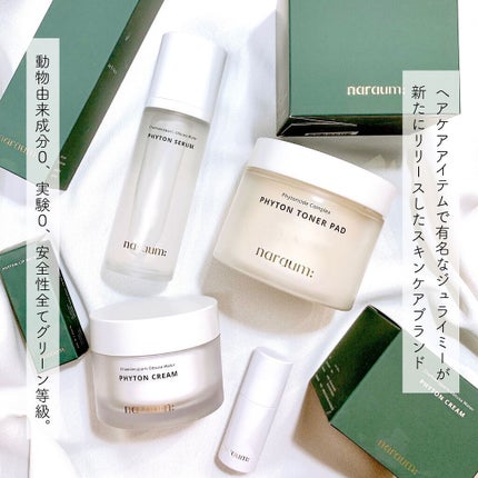 ファイトントナーパッド/naraum:/トナーパッドを使ったクチコミ(2枚目)