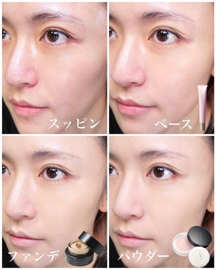 ヴィアルム ザ セラム/SUQQU/美容液を使ったクチコミ(4枚目)