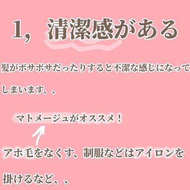 まとめ髪スティック レギュラー/マトメージュ/ヘアワックス・クリームを使ったクチコミ（2枚目）