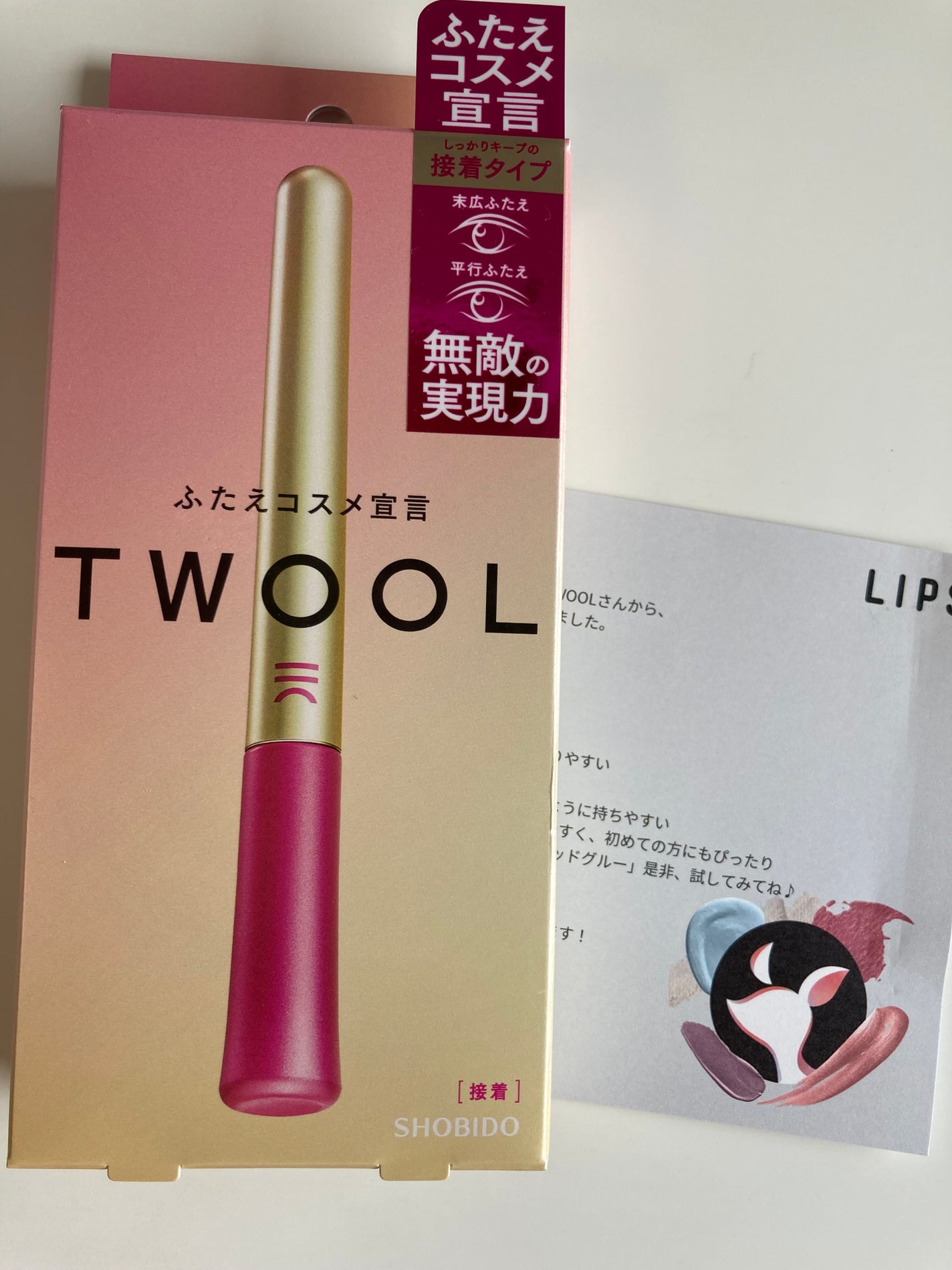 TWOOL ダブルアイリッドグルー/SHOBIDO/二重まぶた用アイテムを使ったクチコミ(1枚目)