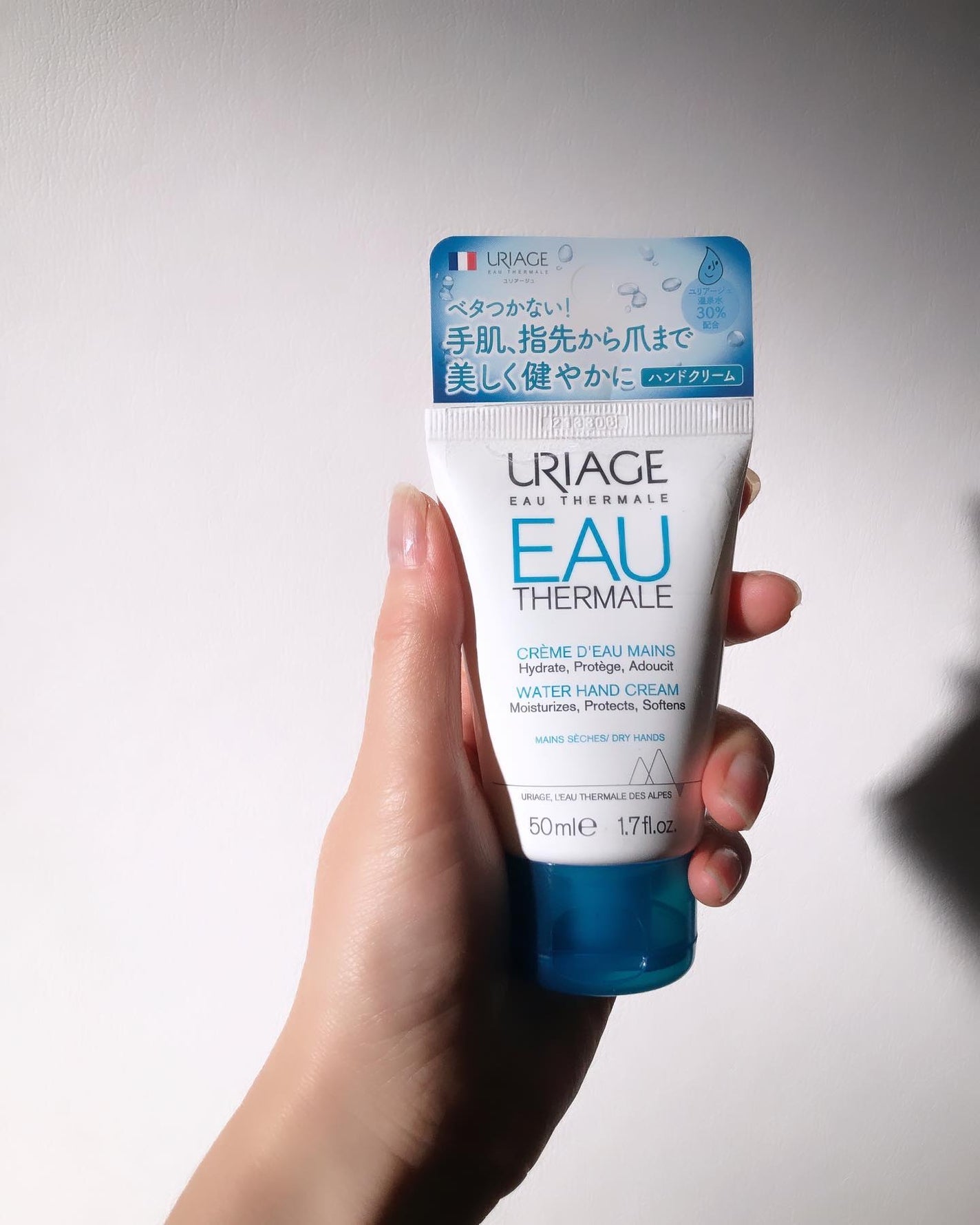 ウォーターハンドクリーム/ユリアージュ/ハンドクリームを使ったクチコミ(2枚目)