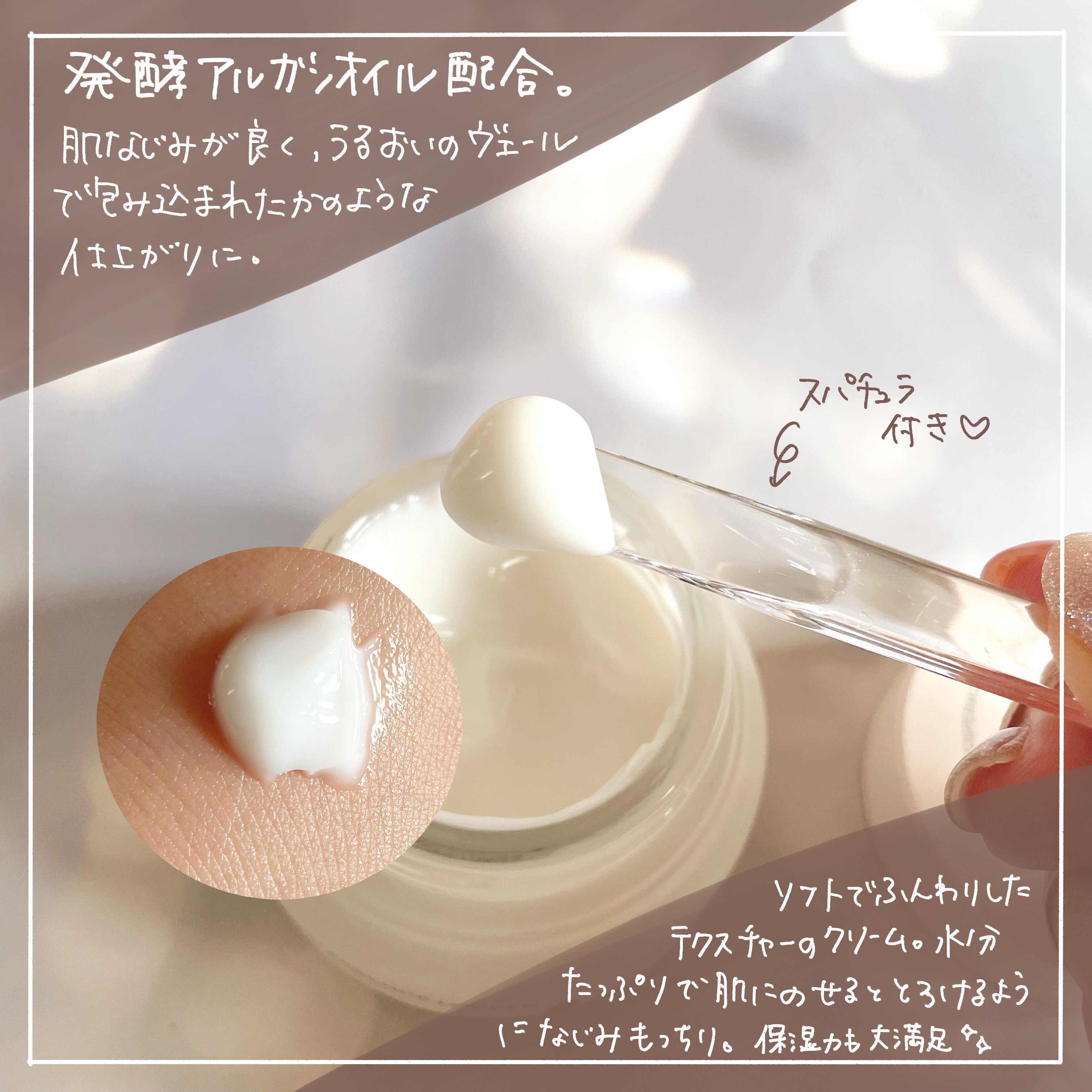 ロックインエフェクトエッセンスロッカー/onoma/フェイスクリームを使ったクチコミ（2枚目）