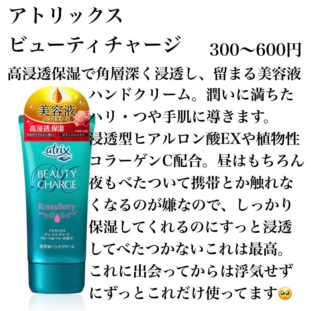 潤浸保湿 フェイスクリーム/キュレル/フェイスクリームを使ったクチコミ(5枚目)