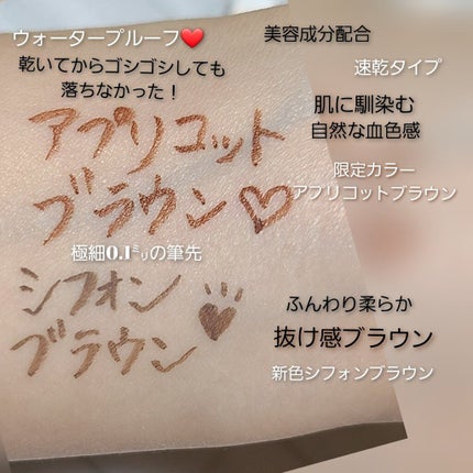 シルキーリキッドアイライナーWP/D-UP/リキッドアイライナーを使ったクチコミ(2枚目)