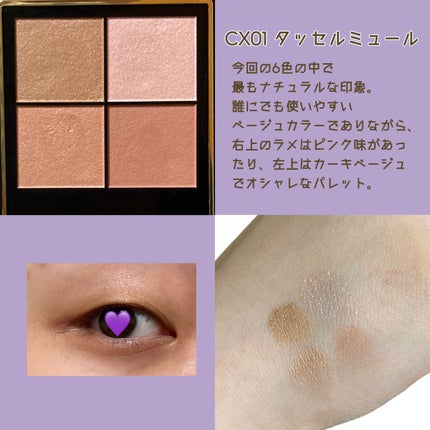 ãªã¢ã«ã¯ããŒãºã·ã£ããŠ/excel/ã¢ã€ã·ã£ããŠãã¬ããã䜿ã£ãã¯ãã³ãïŒ4æç®ïŒ