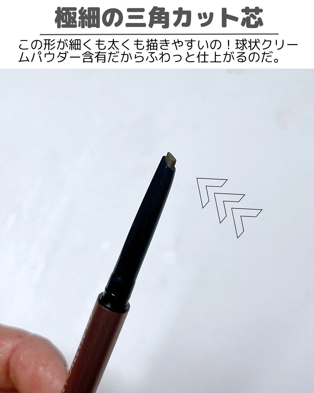 イルム ウルトラシン リキッドアイライナー/ILM/リキッドアイライナーを使ったクチコミ(7枚目)