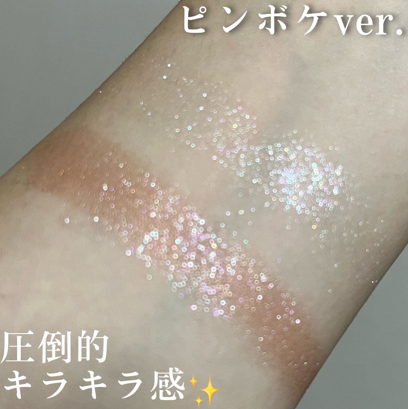 シティライトアイズ/キャンメイク/アイシャドウを使ったクチコミ(6枚目)