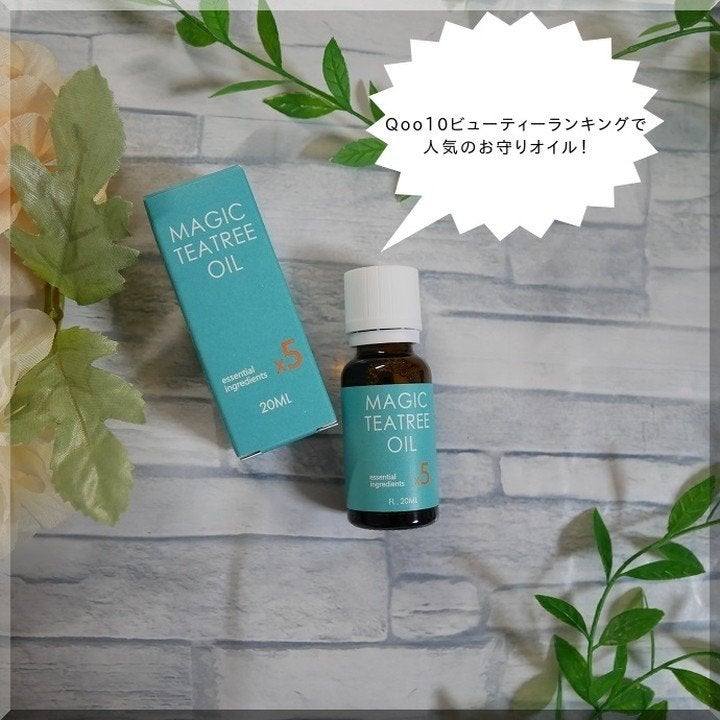 マジックティーツリーオイル/ブラン/フェイスオイルを使ったクチコミ(1枚目)
