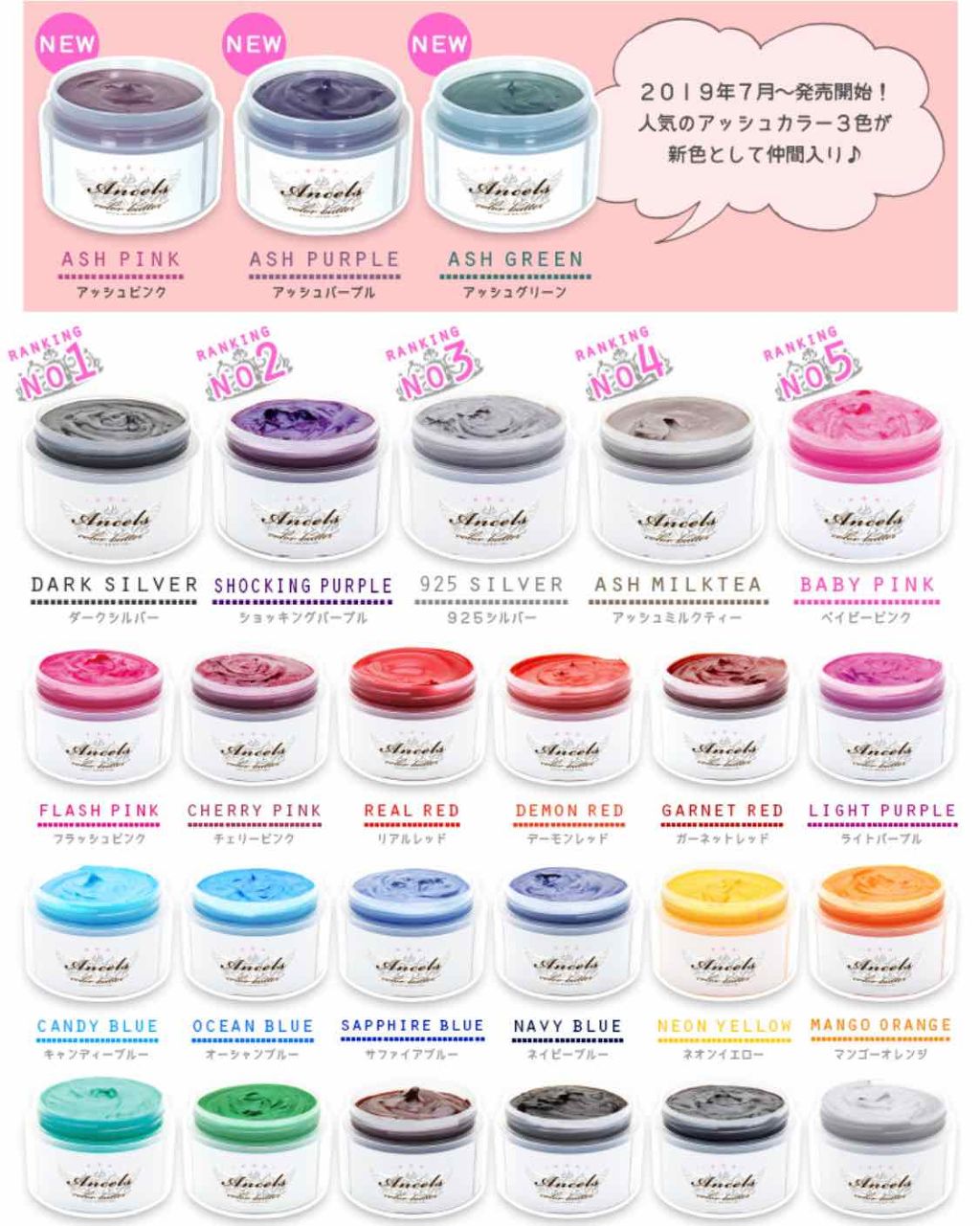 エンシェールズカラーバター クリアクリーム/エンシェールズ/ヘアカラーを使ったクチコミ（3枚目）